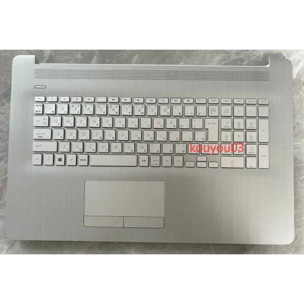 新品 hp Laptop 17-byシリーズ 17-by2003TU 日本語キーボード付きトップケース シルバー