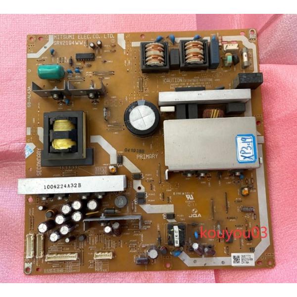 42Z9000 REGZA レグザ「電源基板 SRV2194WW」基盤 単体 Z8000 40R9000