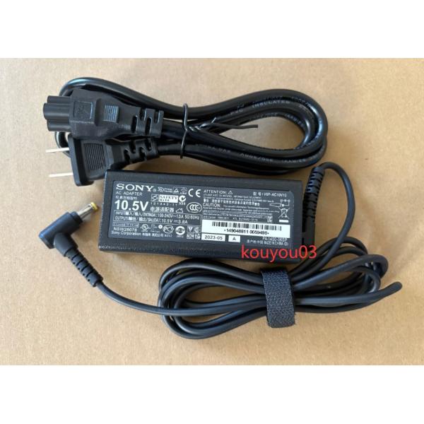 新品 Sony VAIO バイオ VJPG11C11N VJPG11C12N VAIO VAIO Pro13/11/Duo13用 10.5V3.8A 電源ACアダプター