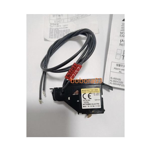 新品三菱 SHTA240-05SVL 【6ヶ月保証】 : こうよう三号店 - 通販 新品三菱 SHTA240-05SVL 【6ヶ月保証】 : こうよう三号店 - 通販