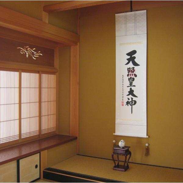 掛け軸 伊勢神宮 天照皇大神 荒木田守明 肉筆 新品 尺三立 Buyee Buyee Japanese Proxy Service Buy From Japan Bot Online