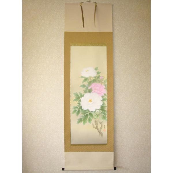 掛け軸 掛軸 牡丹(ぼたん) 吉田豊青 (特殊工芸作品・新品