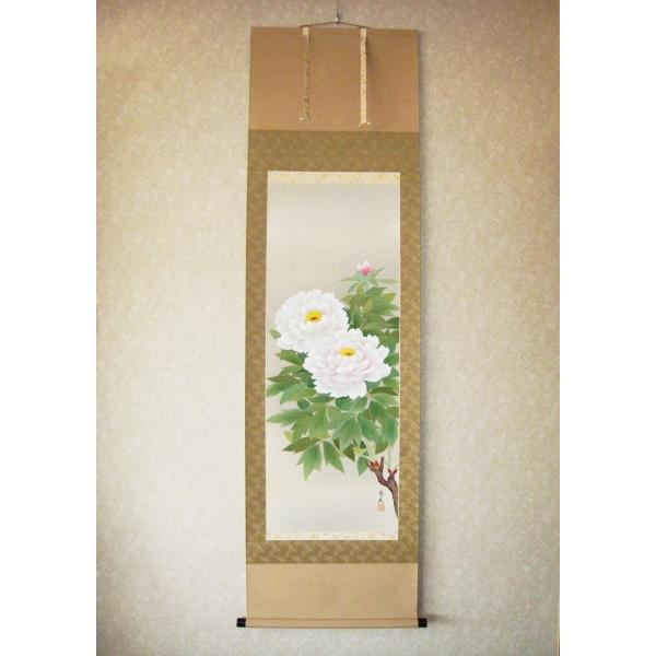 掛け軸 掛軸 牡丹(ぼたん) 堀 高泉 (真作・新品) : 掛け軸の専門店 香