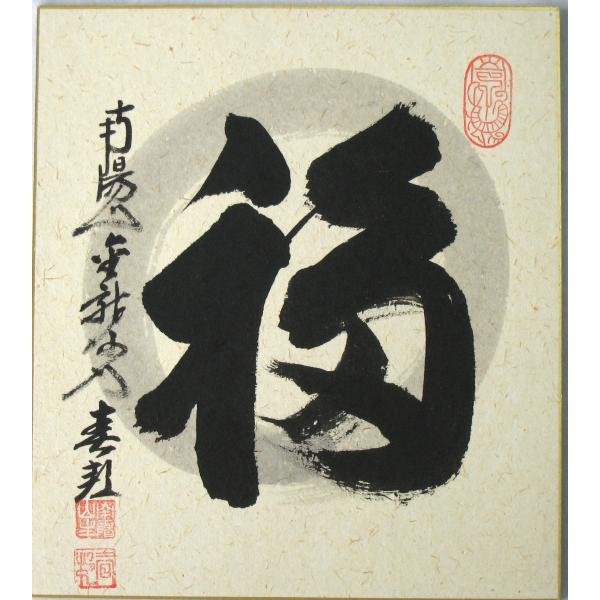 kouyu-info_hk3950