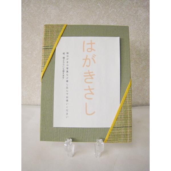 ■商品名■「ハガキ差し（１）」　　■寸　法■（約）幅 １４，８cm× 縦 １９，５cm <br> 　　　　　　　　　　　■仕　様■　紙箱収納になります。無量童子のはがき２枚付き。送料無料でお届けいたします。