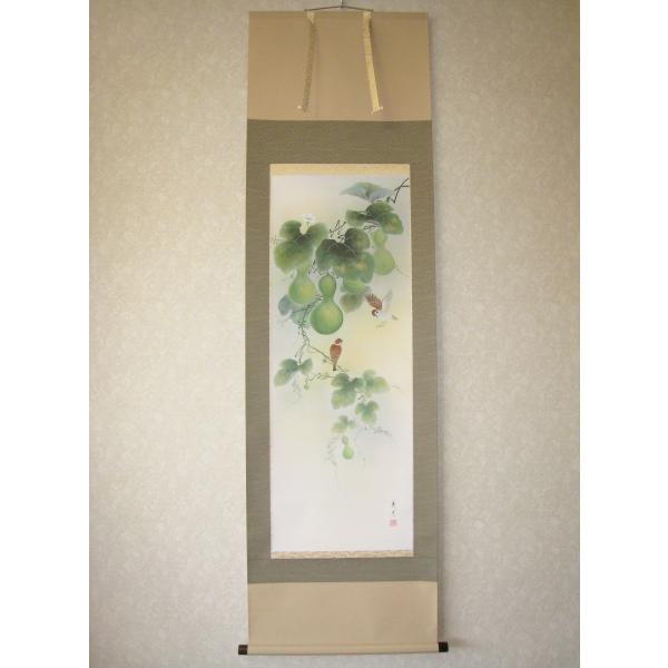 掛け軸 掛軸 無病息災 伊藤義彦 (伝統工芸作品・新品) 受注生産