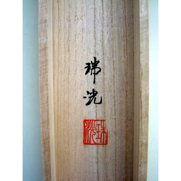 掛け軸不動明王青不動古田瑞洸 肉筆 新品 Buyee 日本代购平台 产品购物网站大全 Buyee一站式代购bot Online