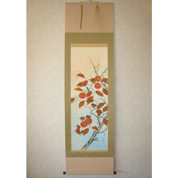 kouyu-info_kk125400