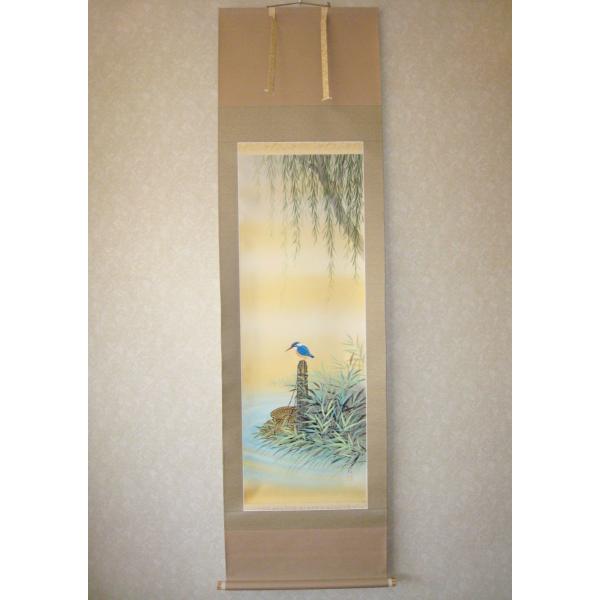 掛け軸 掛軸 翡翠 (かわせみ) 川島正行 (真作・新品) : 掛け軸の専門店