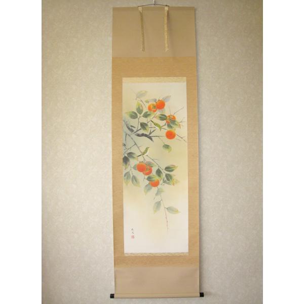 掛け軸 掛軸 柿に小禽 穂積弘文 (特殊工芸作品・新品) : 掛け軸