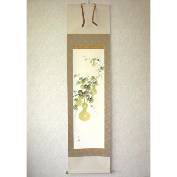 掛け軸 掛軸 六瓢息災 佐藤純吉 (真筆・新品) 半切立 共箱・タトウ箱付