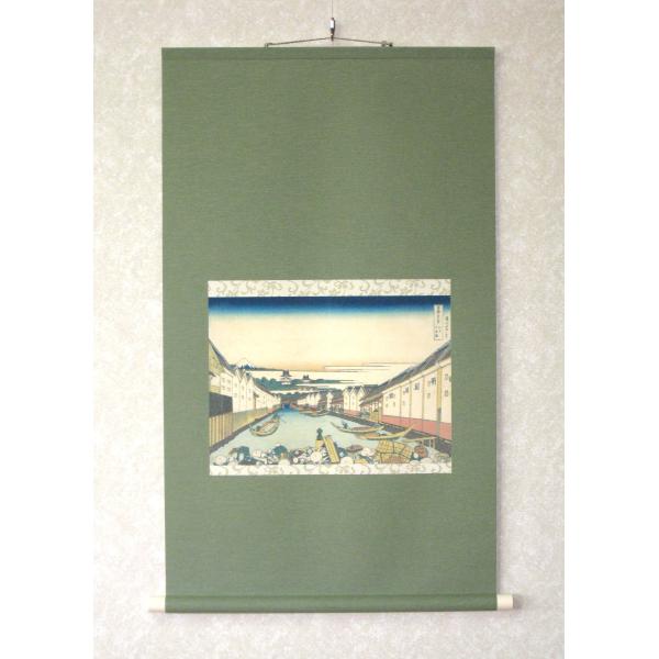 掛け軸 掛軸 富岳三十六景 江戸 日本橋◇葛飾北斎 （工芸作品・新品