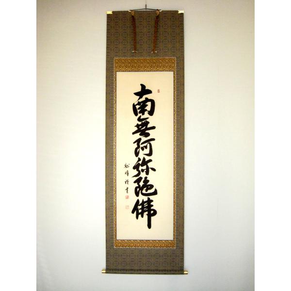 ♥大きな　掛軸　大岡硯海　七絶　三行書　掛け軸　骨董品　古筆 ♥大きな 掛軸 大岡硯海 七絶 三行書 掛け軸 骨董品 古筆