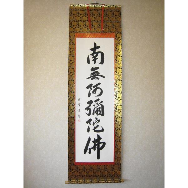 kouyu-info_os42000ar