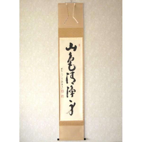 【真筆】茶掛け　道一以貫之◆大徳寺派 廣徳寺 前大徳 福富海雲　共箱・タトウ箱付 茶掛け 茶掛 山色清浄身 大徳寺派 宗鏡寺 前大徳 雪尾要道 (真筆・中古