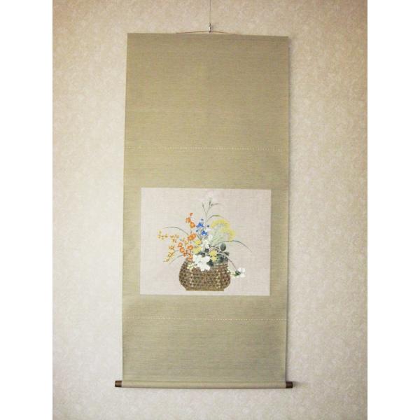 kouyu-info_tk103680y