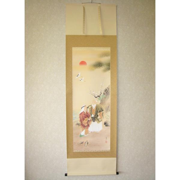 kouyu-info_ts58300
