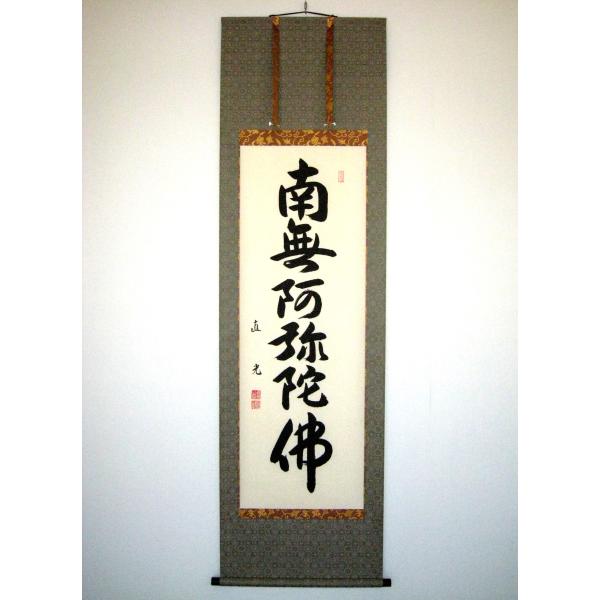 kouyu-info_yzk39000