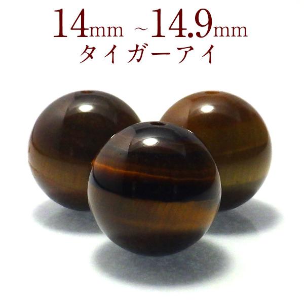 p[Xg[ ^CK[AC  VR o ꗱ Ֆڐ ۋ ANZT[ nhCh p[c r[Y ( ^CK[ACo 14`14.9mm )