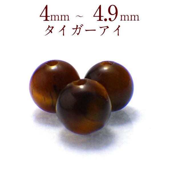 p[Xg[ ^CK[AC  VR o ꗱ Ֆڐ ۋ ANZT[ nhCh p[c r[Y ( ^CK[ACo 4`4.9mm )