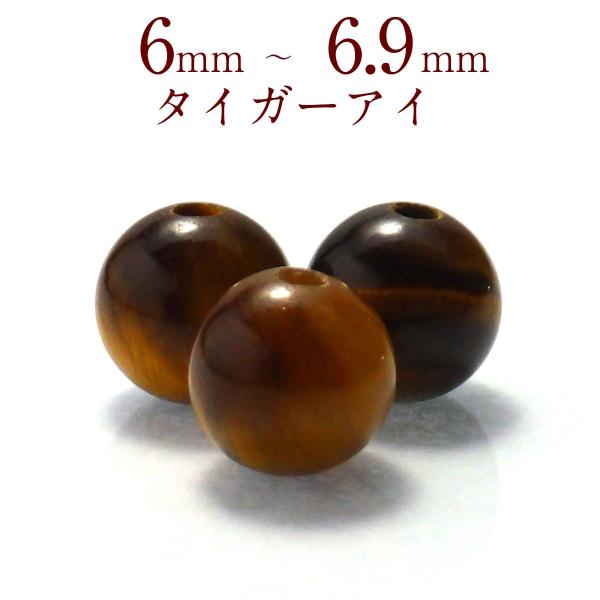 p[Xg[ ^CK[AC  VR o ꗱ Ֆڐ ۋ ANZT[ nhCh p[c r[Y ( ^CK[ACo 6`6.9mm )