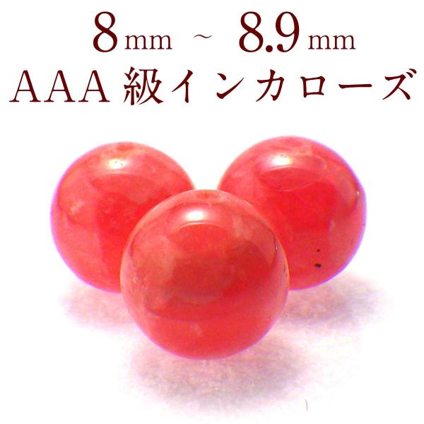 p[Xg[ CJ[Y VR o ۋ [hNTCg ANZT[ nhCh p[c r[Y ( AAACJ[Yo 8`8.9mm )