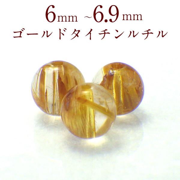 p[Xg[ `NH[c VR o ۋ ANZT[ nhCh p[c r[Y ( S[h^C`` NH[co 6`6.9mm )