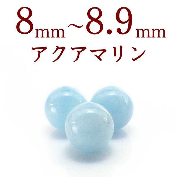 p[Xg[ ANA} VR o ۋ ANZT[ p[c r[Y |Cg ( ANA}ꗱ 8`8.9mm )