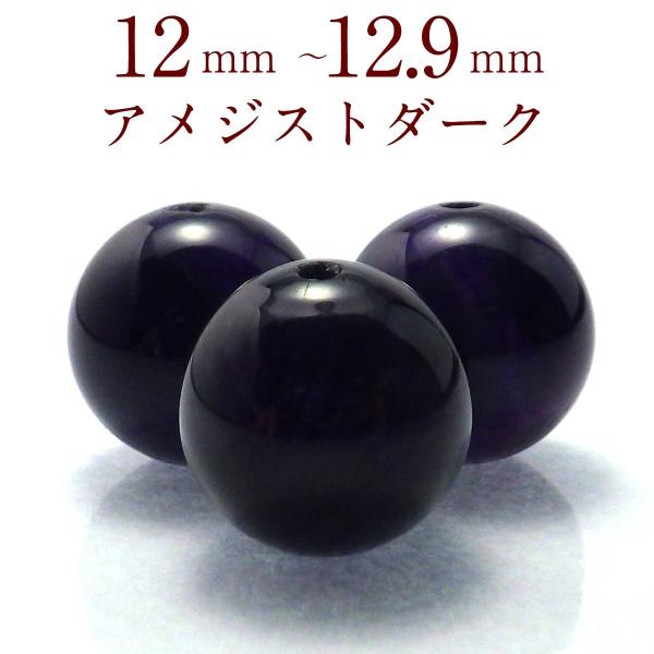 p[Xg[ AWXg VR o ꗱ ۋ  ANZT[ nhCh p[c r[Y ( AWXg_[No 12`12.9mm )