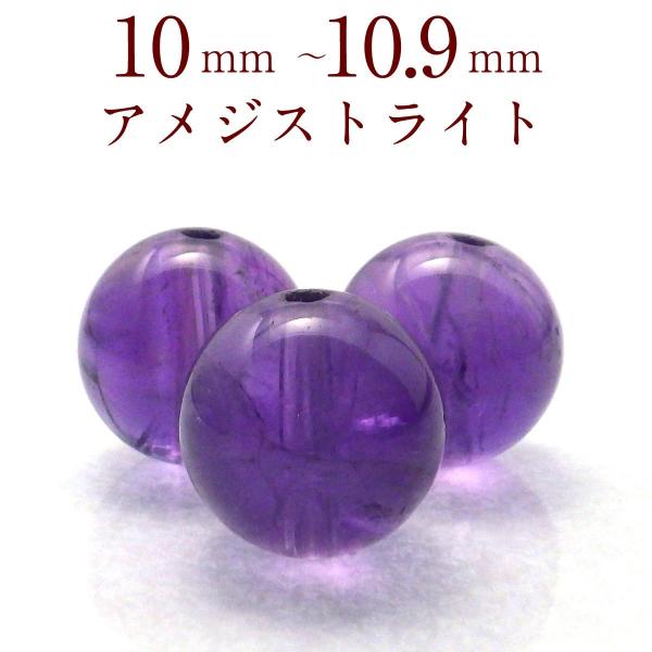 p[Xg[ AWXg VR o ꗱ ۋ  ANZT[ nhCh p[c r[Y ( AWXgCgo 10`10.9mm )