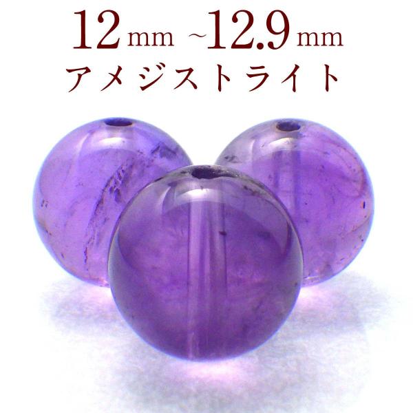 p[Xg[ AWXg VR o ꗱ ۋ  ANZT[ nhCh p[c r[Y ( AWXgCgo 12`12.9mm )