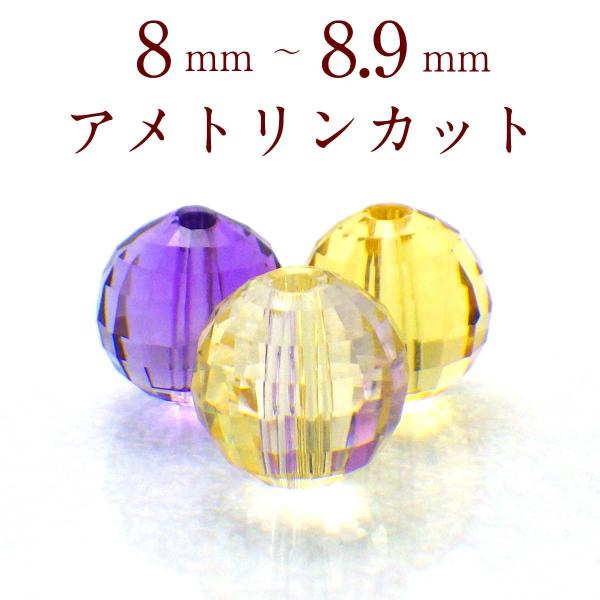 p[Xg[ Ag r[Y VR o ꗱ ۋ ANZT[ nhCh p[c |Cg ( AgJbgo 8`8.9mm )