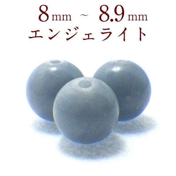 p[Xg[ GWFCg VR o ꗱ ۋ ANZT[ nhCh p[c r[Y |Cg ( GWFCgo 8`8.9mm )