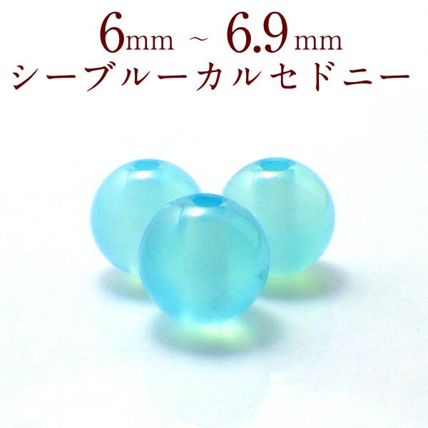 p[Xg[ JZhj[ VR r[Y o ꗱ ۋ ANZT[ nhCh p[c ( V[u[JZhj[ o 6`6.9mm )