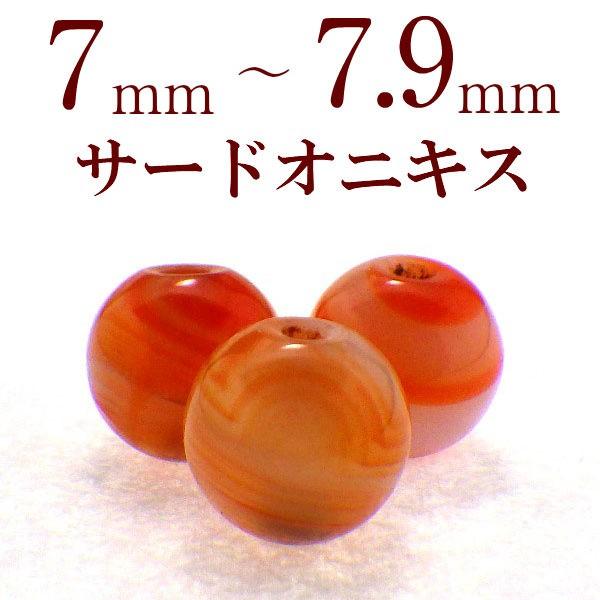 p[Xg[ T[hIjLX VR o ꗱ ۋ ANZT[ nhCh p[c r[Y |Cg ( T[hIjLXo 7`7.9mm )