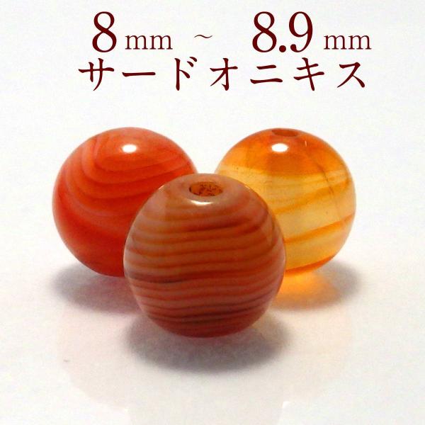 p[Xg[ T[hIjLX VR o ꗱ ۋ ANZT[ nhCh p[c r[Y |Cg ( T[hIjLXo 8`8.9mm )