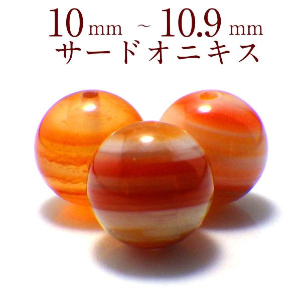 p[Xg[ T[hIjLX VR o ꗱ ۋ ANZT[ nhCh p[c r[Y |Cg ( T[hIjLXo 10`10.9mm )