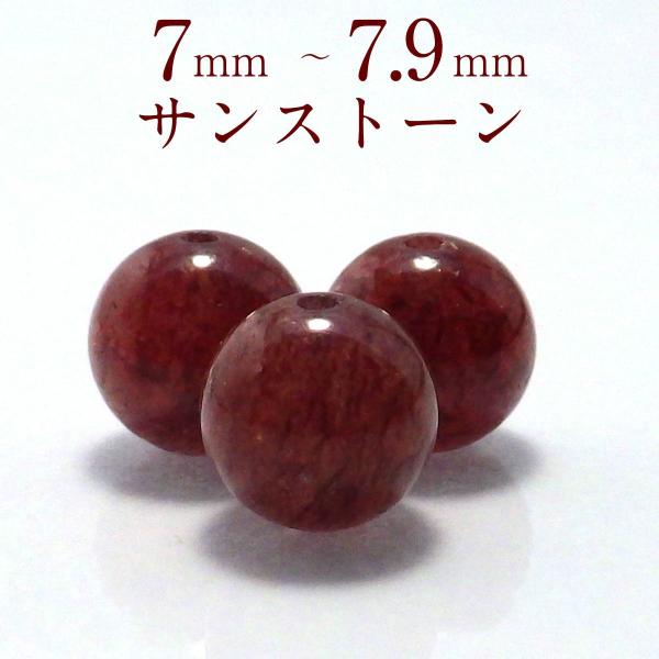 p[Xg[ TXg[ VR o ꗱ ۋ ANZT[ nhCh p[c r[Y |Cg ( TXg[o 7`7.9mm )