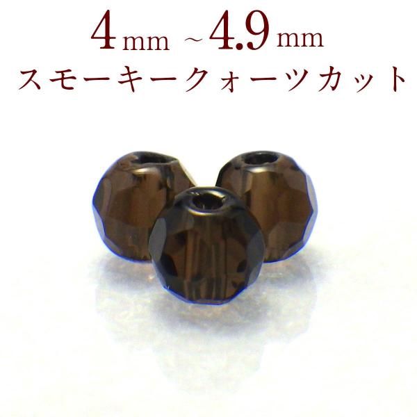 p[Xg[ X[L[NH[c VR o  ۋ ANZT[ nhCh p[c r[Y ( X[L[NH[cJbgo 4`4.9mm )