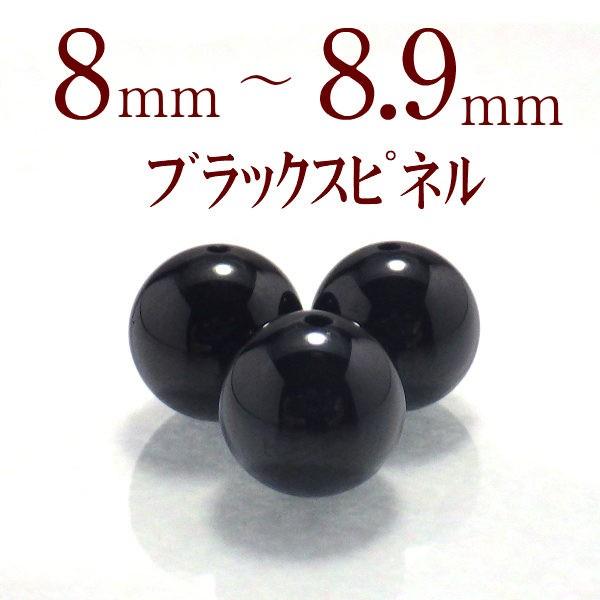 p[Xg[ ubNXsl VR o ꗱ ۋ ANZT[ nhCh p[c r[Y ( ubNXslo 8`8.9mm )