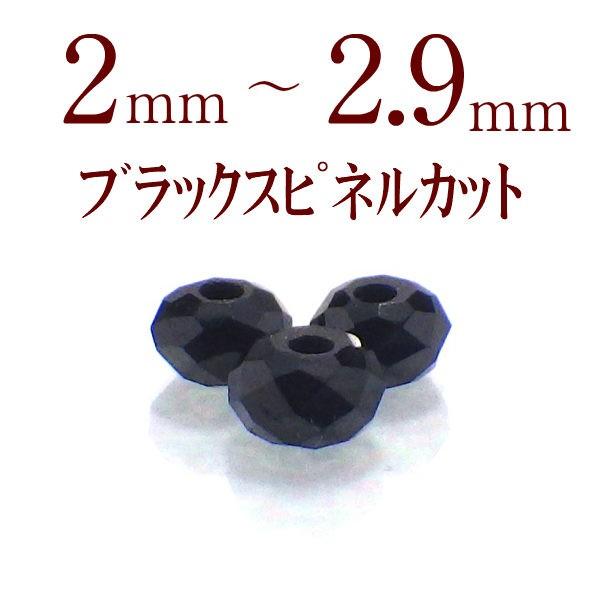 p[Xg[ ubNXsl 2mm VR o ꗱ ۋ ANZT[ nhCh p[c r[Y ( ubNXslJbgo 2`2.9mm )