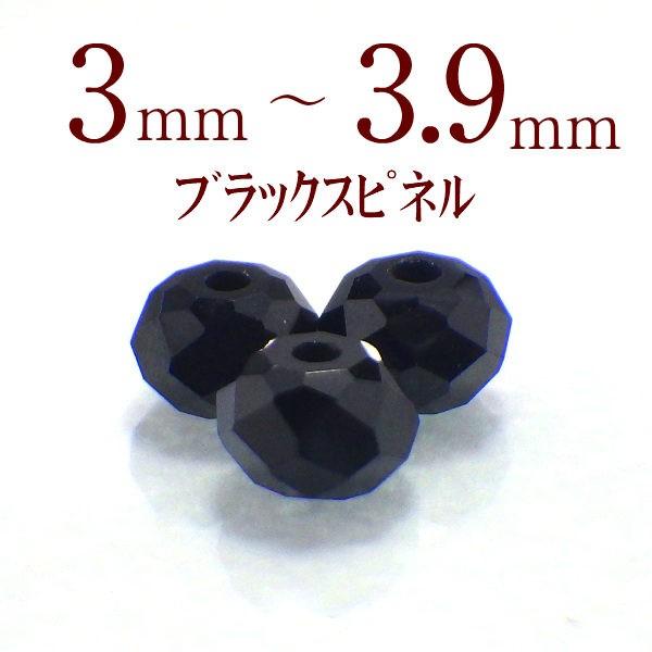 p[Xg[ ubNXsl 3mm VR o ꗱ ۋ ANZT[ nhCh p[c r[Y ( ubNXslJbgo 3`3.9mm )