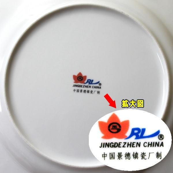 景徳鎮青花皿 大 2枚セット 中国 伝統工芸品 陶磁器 Buyee Buyee Japanese Proxy Service Buy From Japan Bot Online