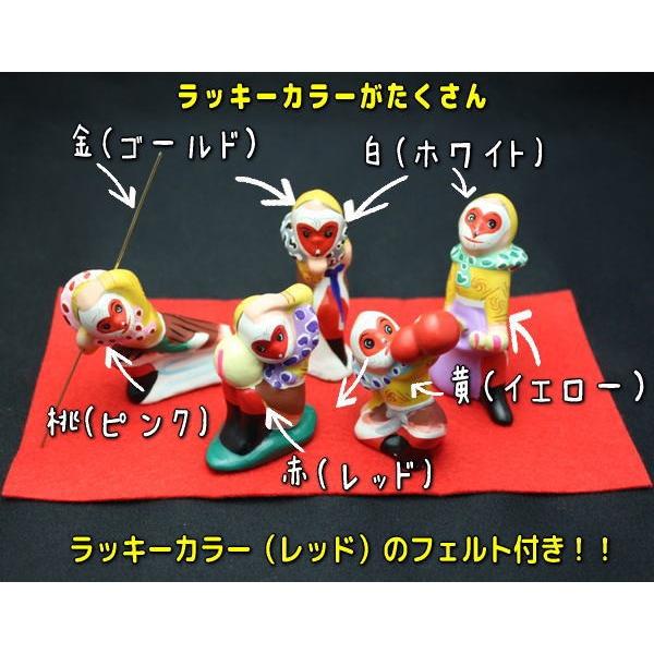 干支 置物 申 開運縁起物 風水ラッキーモンキー さる年 猿 さる サル 開運グッズ 風水グッズ 風水アイテム 置物 飾り物 開運 Buyee Buyee Japanese Proxy Service Buy From Japan Bot Online