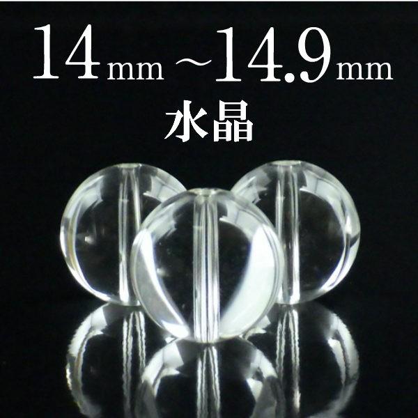 p[Xg[  VR o ꗱ ۋ ANZT[ nhCh p[c r[Y |Cg ( o 14`14.9mm )