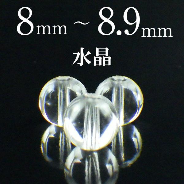 p[Xg[  VR o ꗱ ۋ ANZT[ nhCh p[c r[Y |Cg ( o 8`8.9mm )