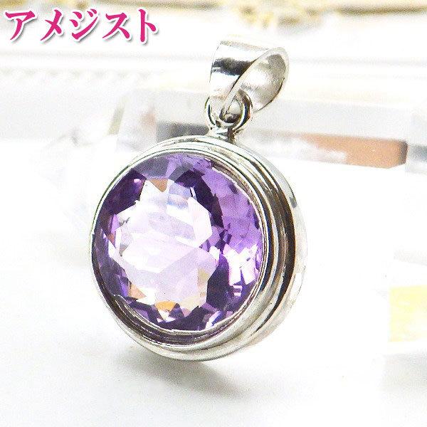 開運 アメジスト ペンダント ネックレス 大粒 ペンダントトップ 開運 アメジスト ペンダント ネックレス 大粒 ペンダントトップ