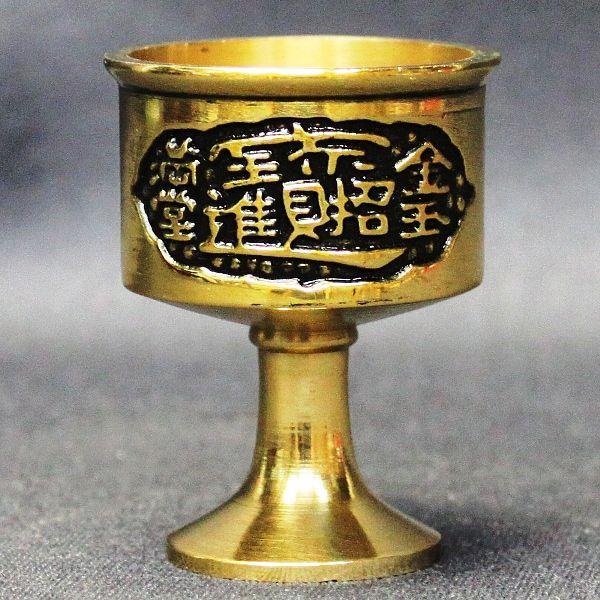 風水 水杯 水盃 縁起 龍杯 龍の水盃 縁起物 開運グッズ 風水グッズ 金運アップ グッズ 2026 ( 銅製水杯 小 )