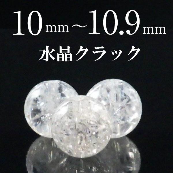 p[Xg[  VR o ꗱ ۋ ANZT[ nhCh p[c r[Y |Cg ( NbNo 10`10.9mm )