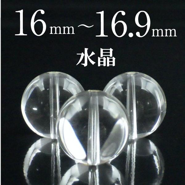 p[Xg[  VR o ꗱ ۋ ANZT[ nhCh p[c r[Y |Cg ( o 16`16.9mm )